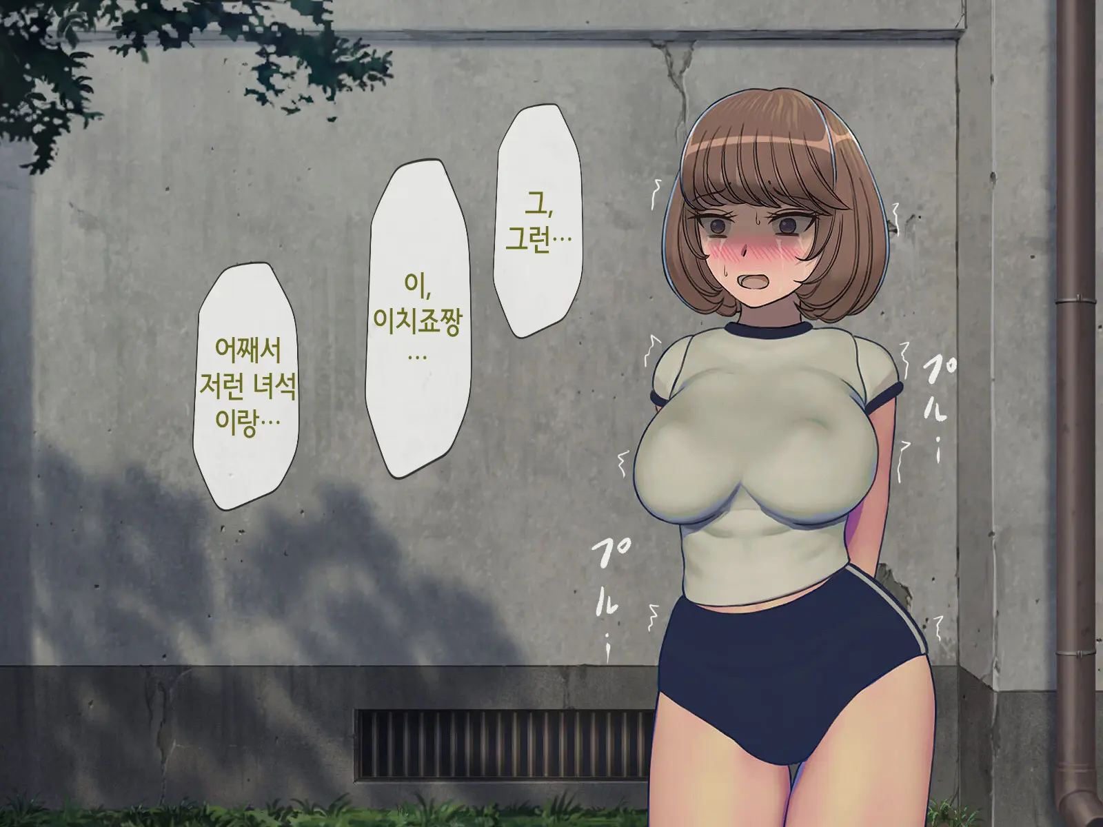 Sakusei Gakkyuu ~Seikaku Saiaku No Joshi Shika Inai Gakkou De Seiteki Ijime Seikatsu~ | 착정학급 ~성격 최악의 여자밖에 없는 학교에서 성적 왕따 생활~